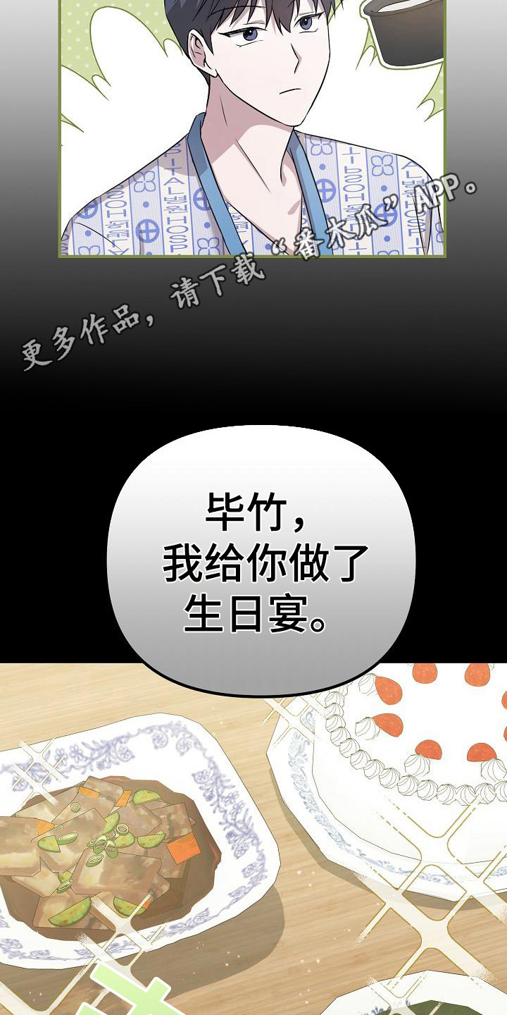 第5章：总是想起4