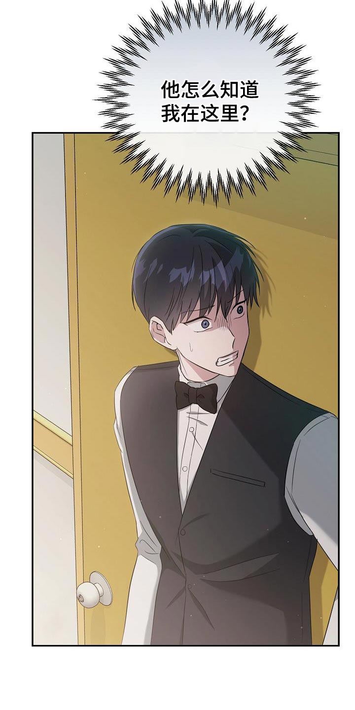 第19章：我对你有好感4