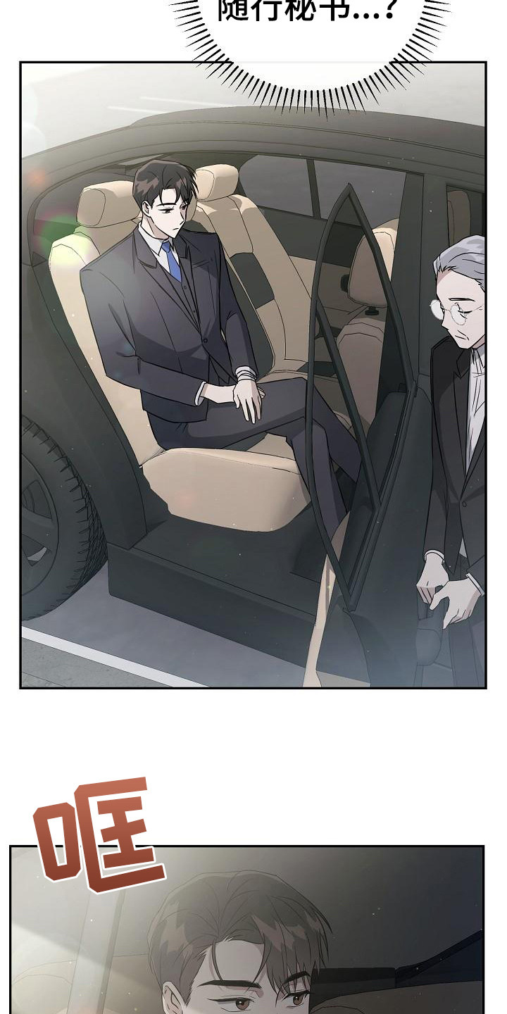 第15章：家庭问题2