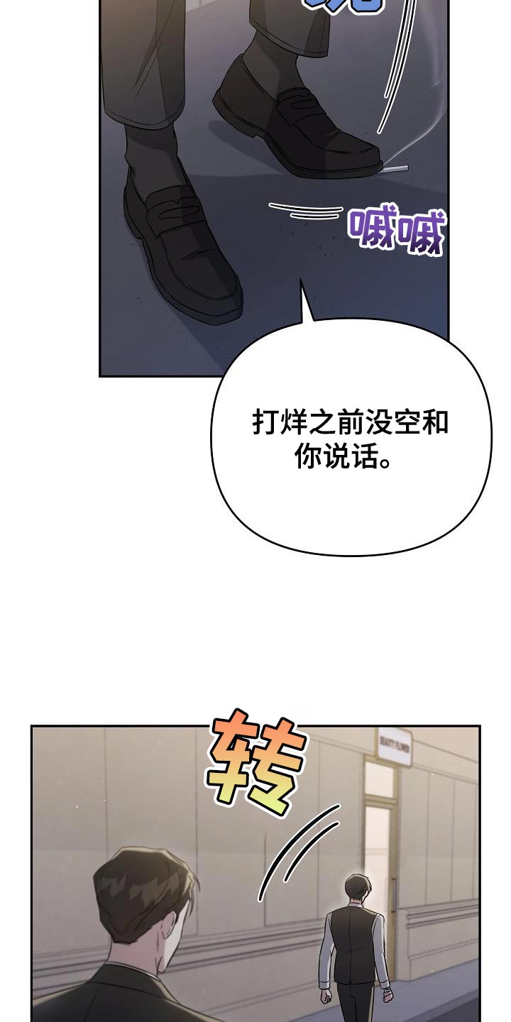 第19章：我对你有好感2