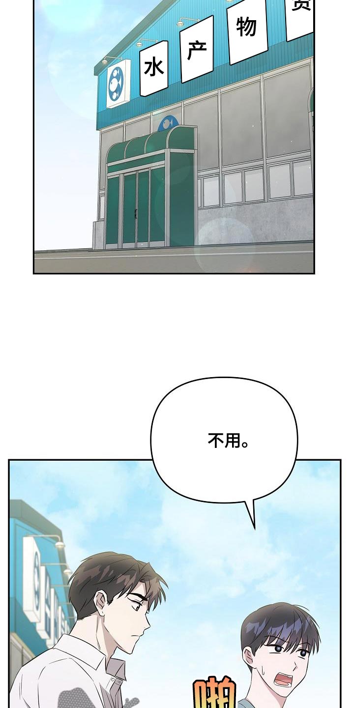 第26章：我需要他4