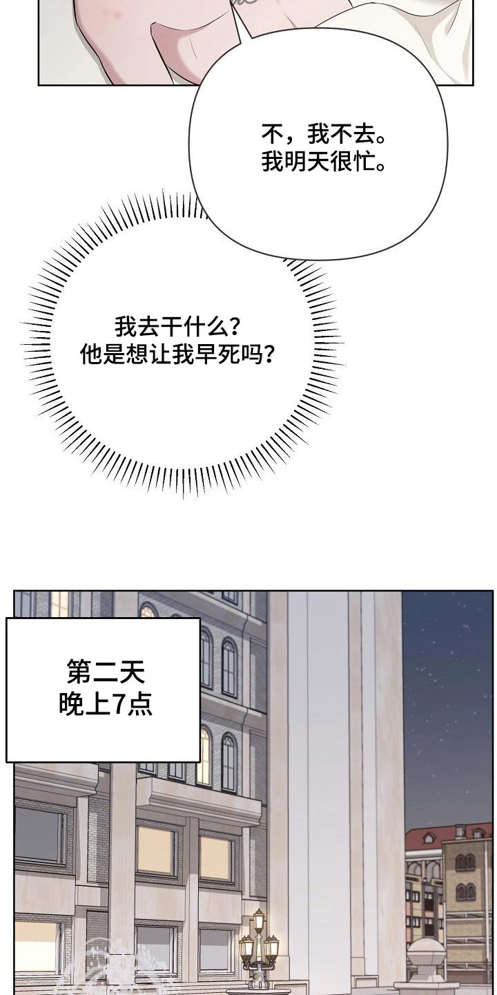 第37章：好不容易3