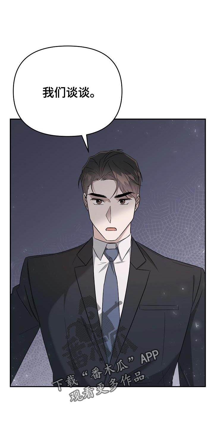 第19章：我对你有好感0