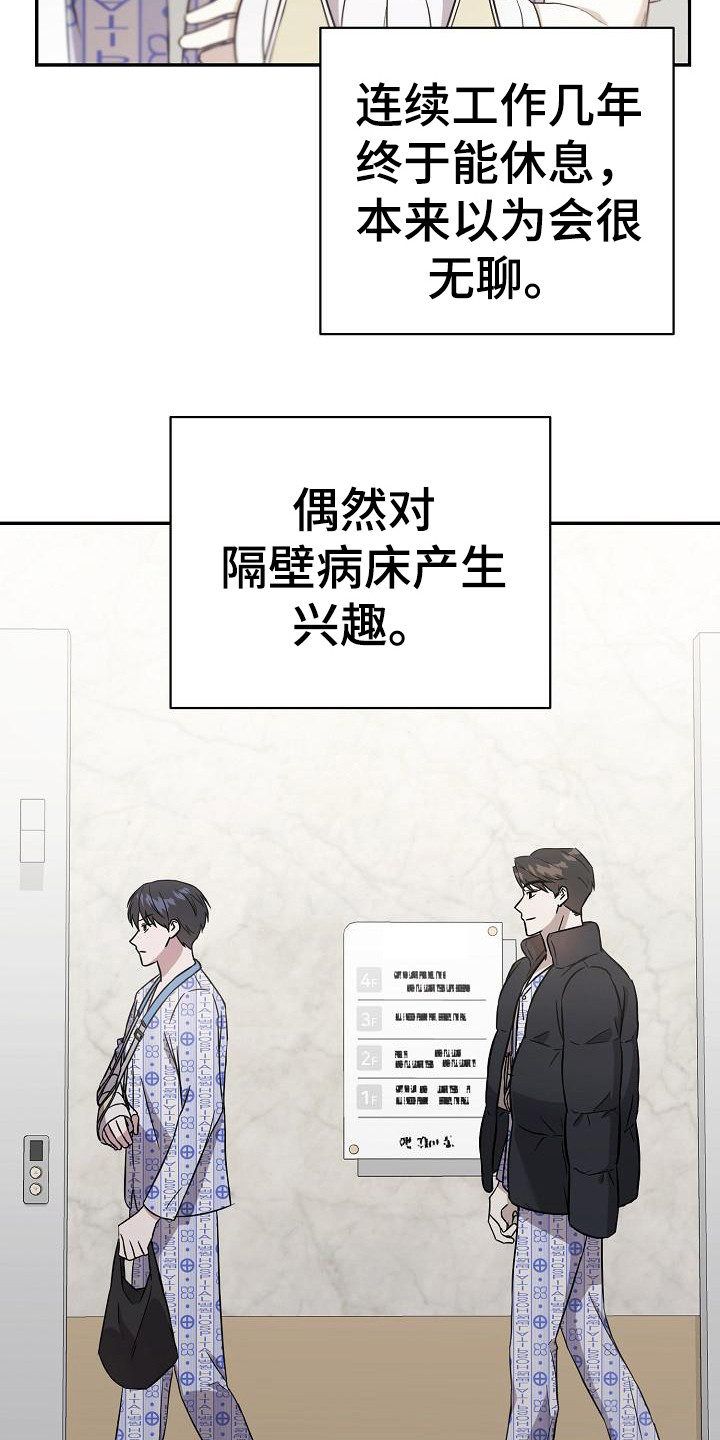 第7章：理想型3