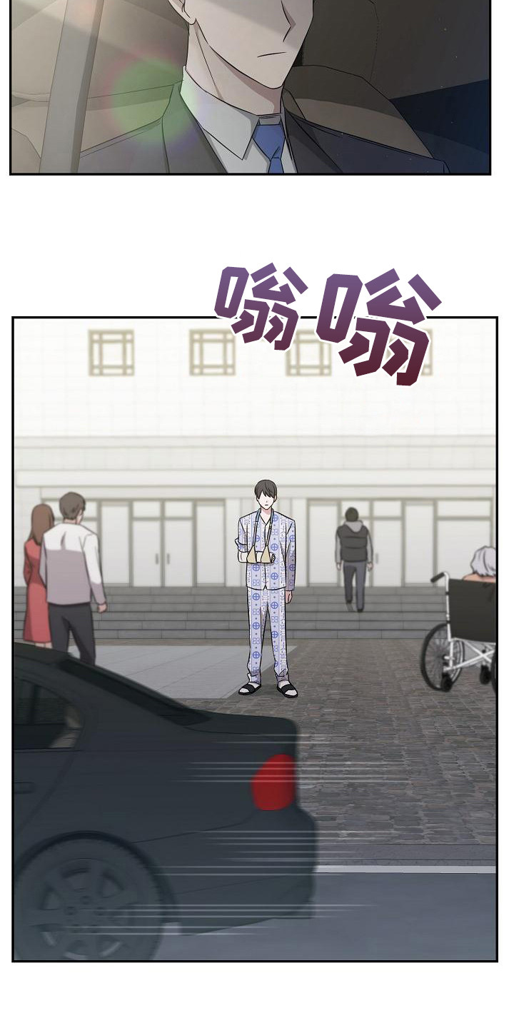 第15章：家庭问题3