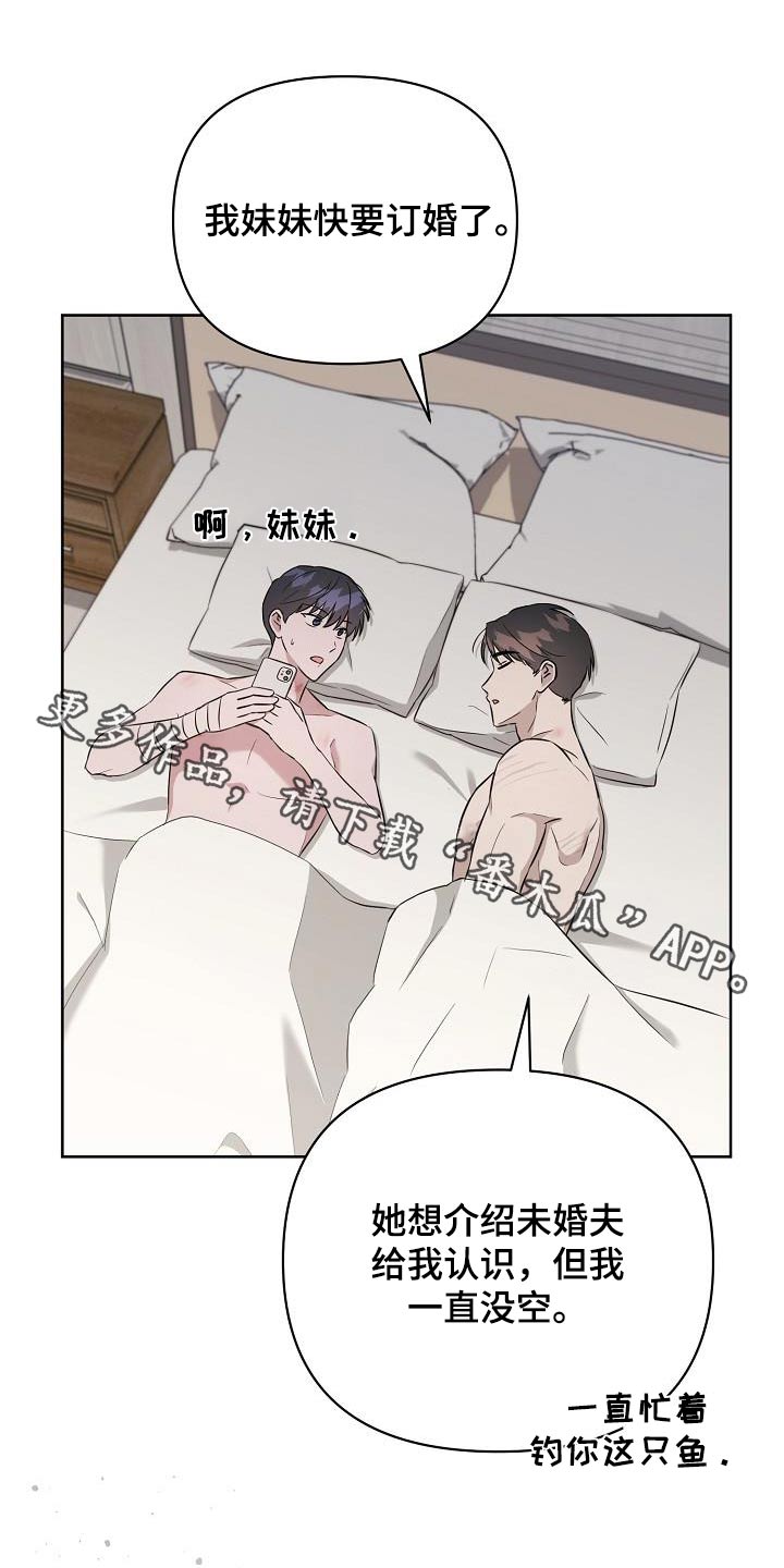 第37章：好不容易0