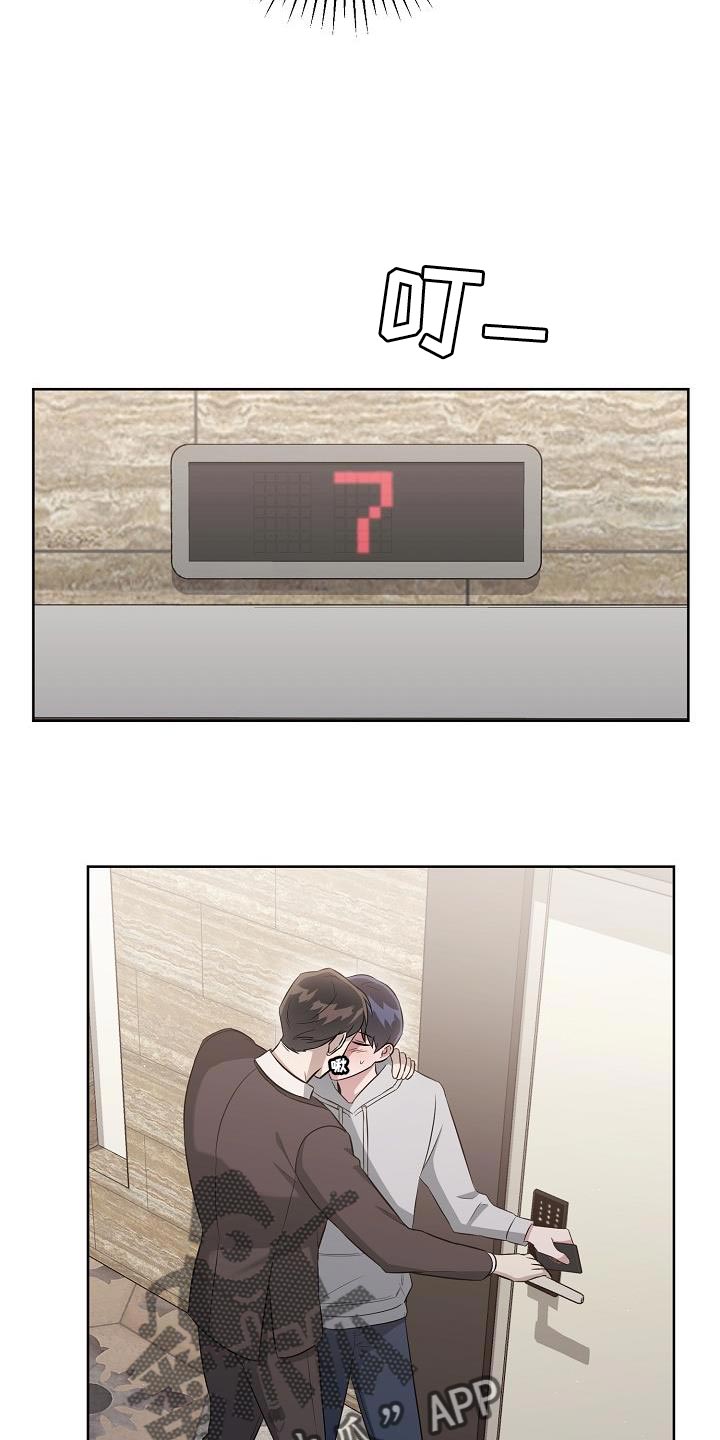 第32章：为什么换密码？1