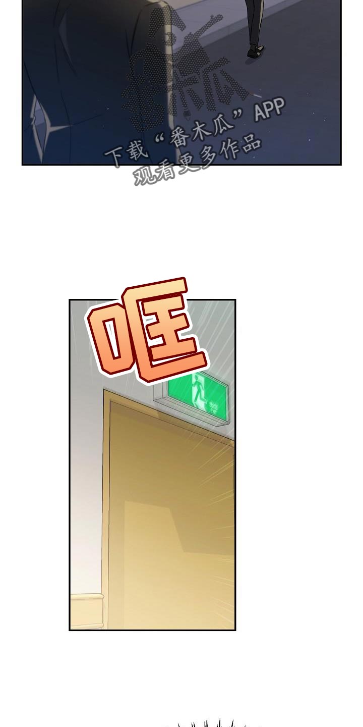 第19章：我对你有好感3