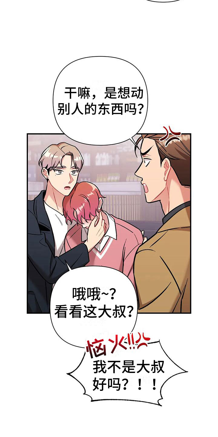 第11章：没有资格1