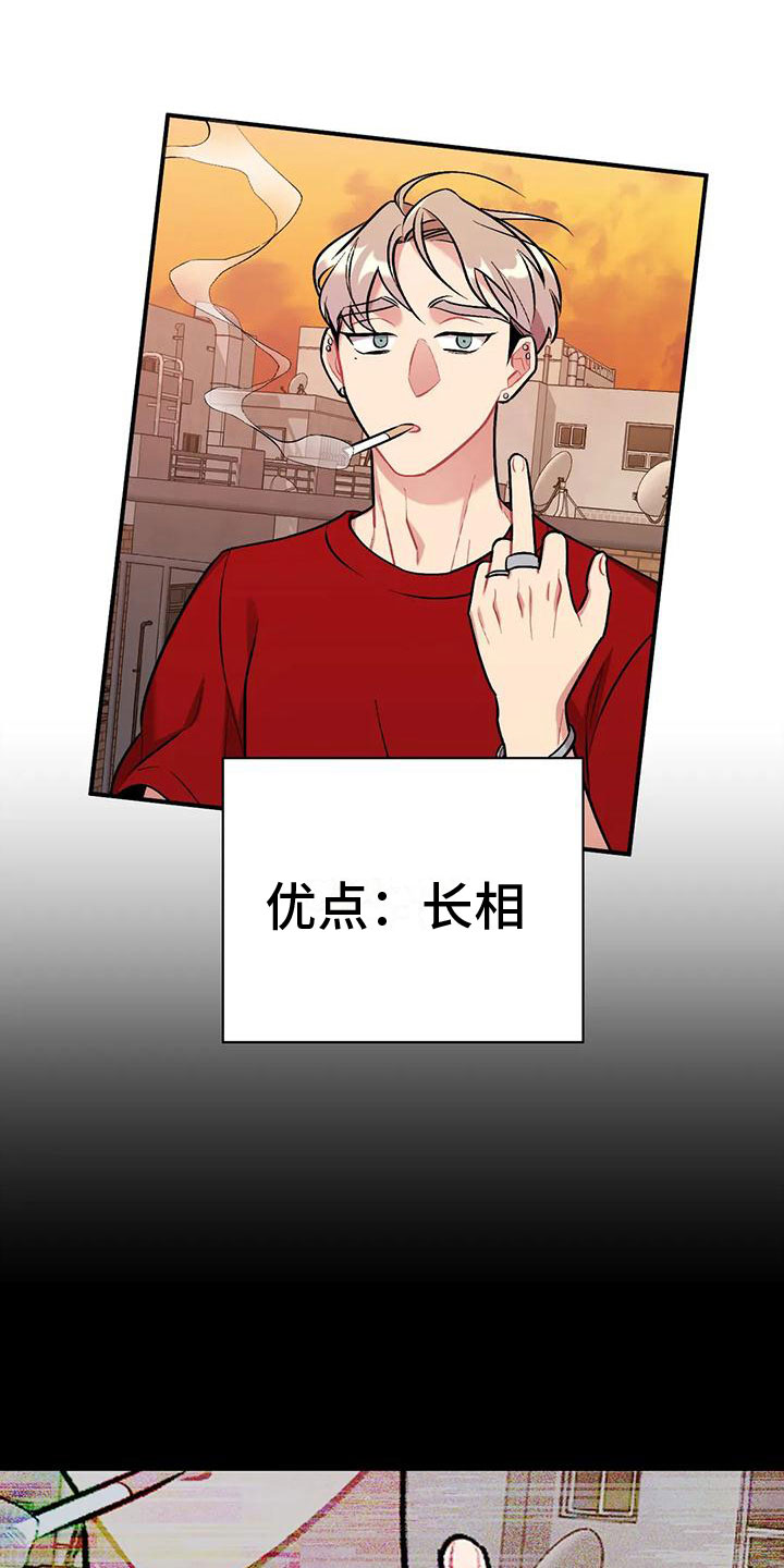 第13章：三年前的继续4