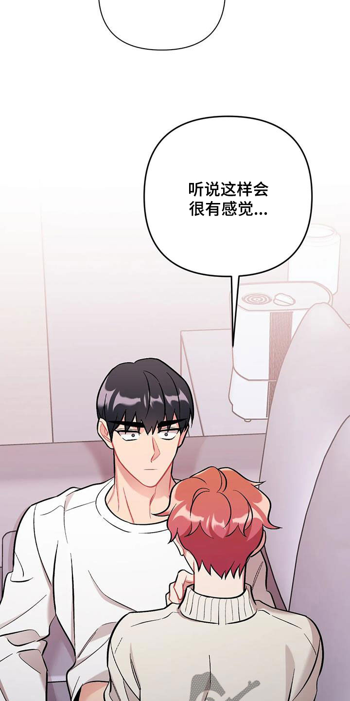 第35章：我算什么3