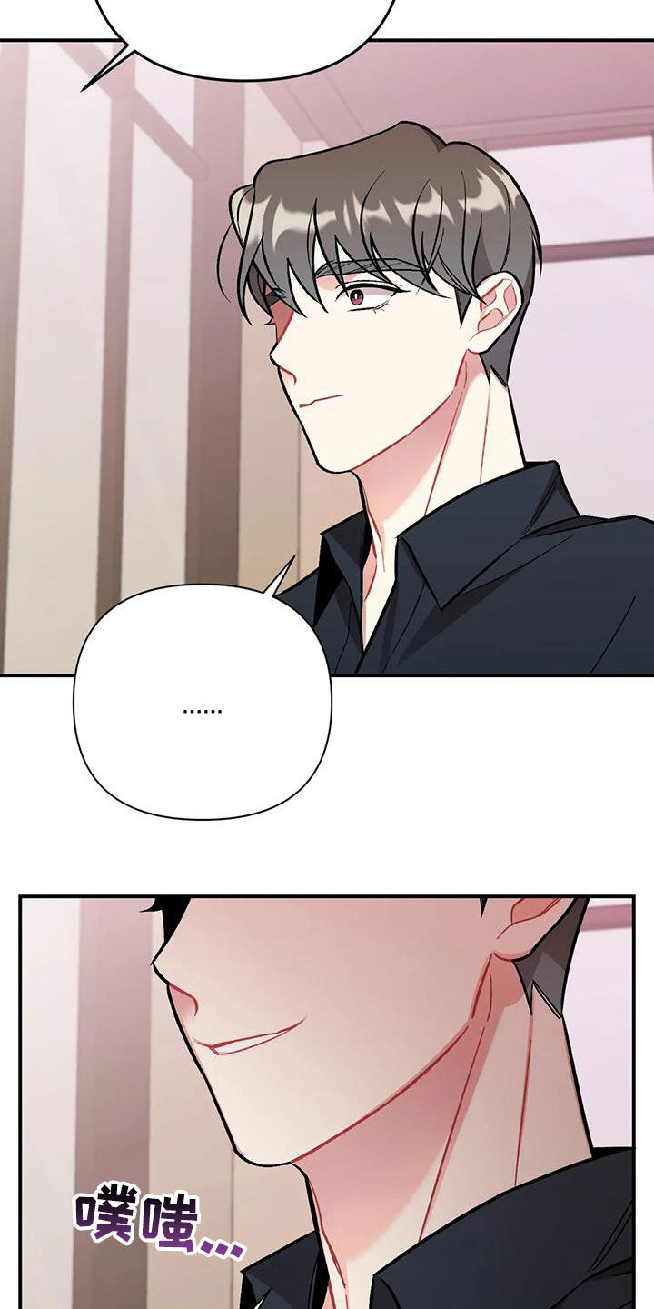 第29章：第二个男人2