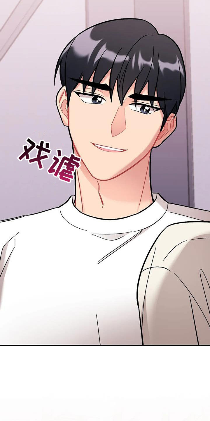 第36章：确认一下2