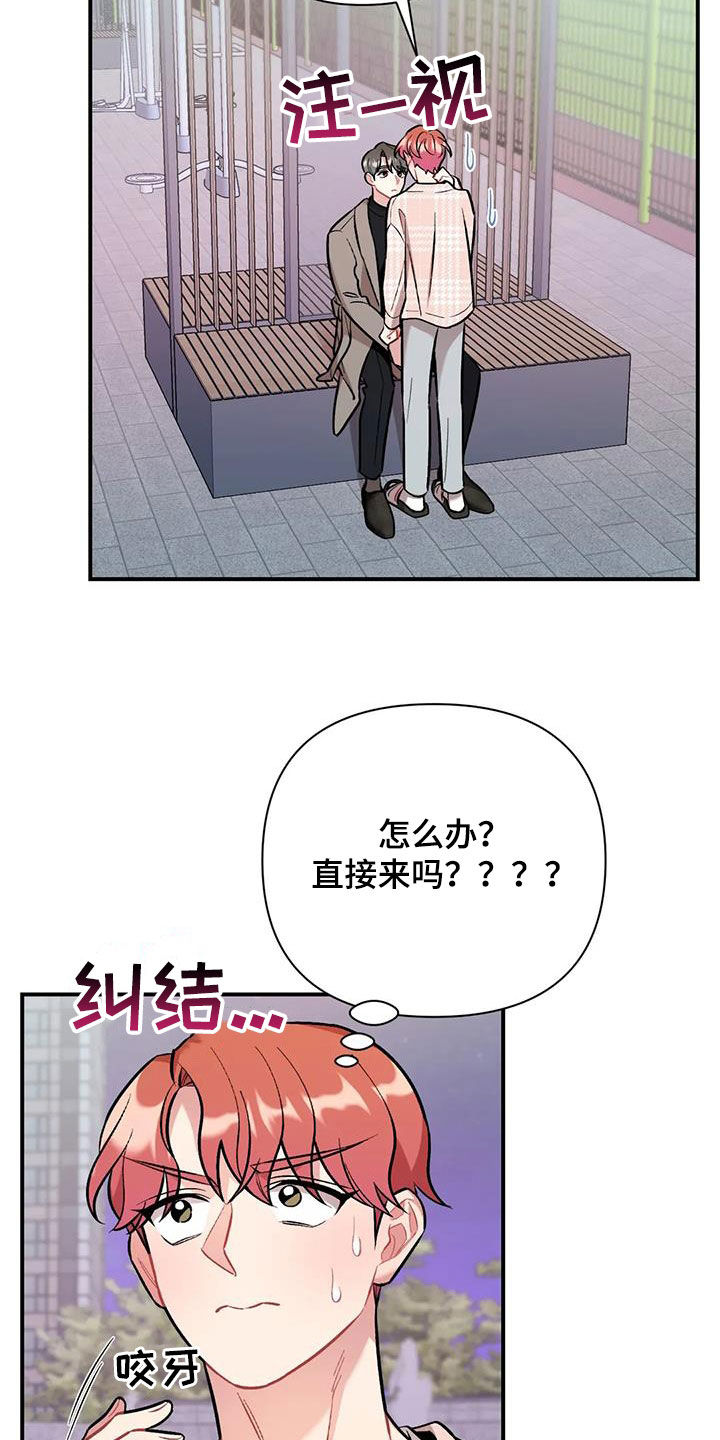 第45章：兴师问罪1