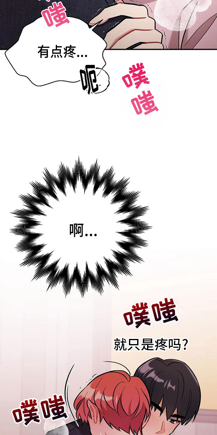 第24章：再试一次4