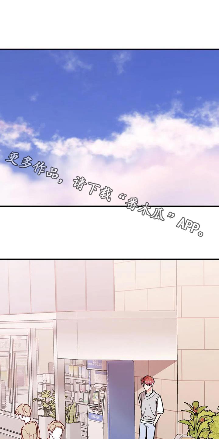 第49章：谢谢你0