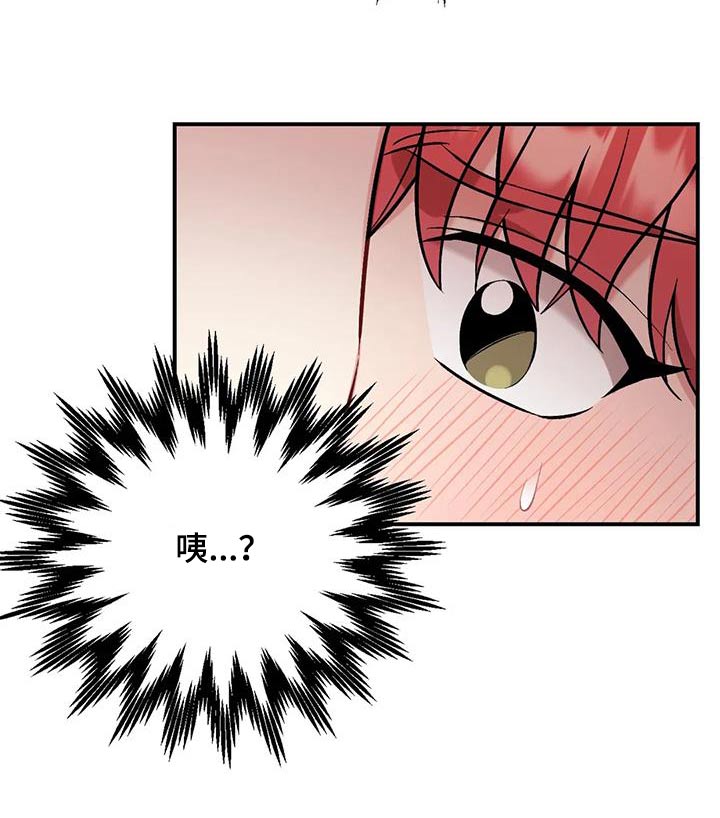 第49章：谢谢你0