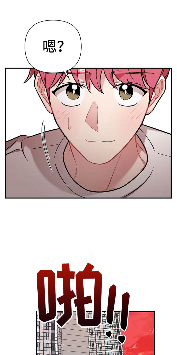 第8章：是不是傻1