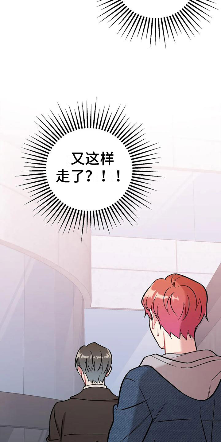 第5章：第一个男人4