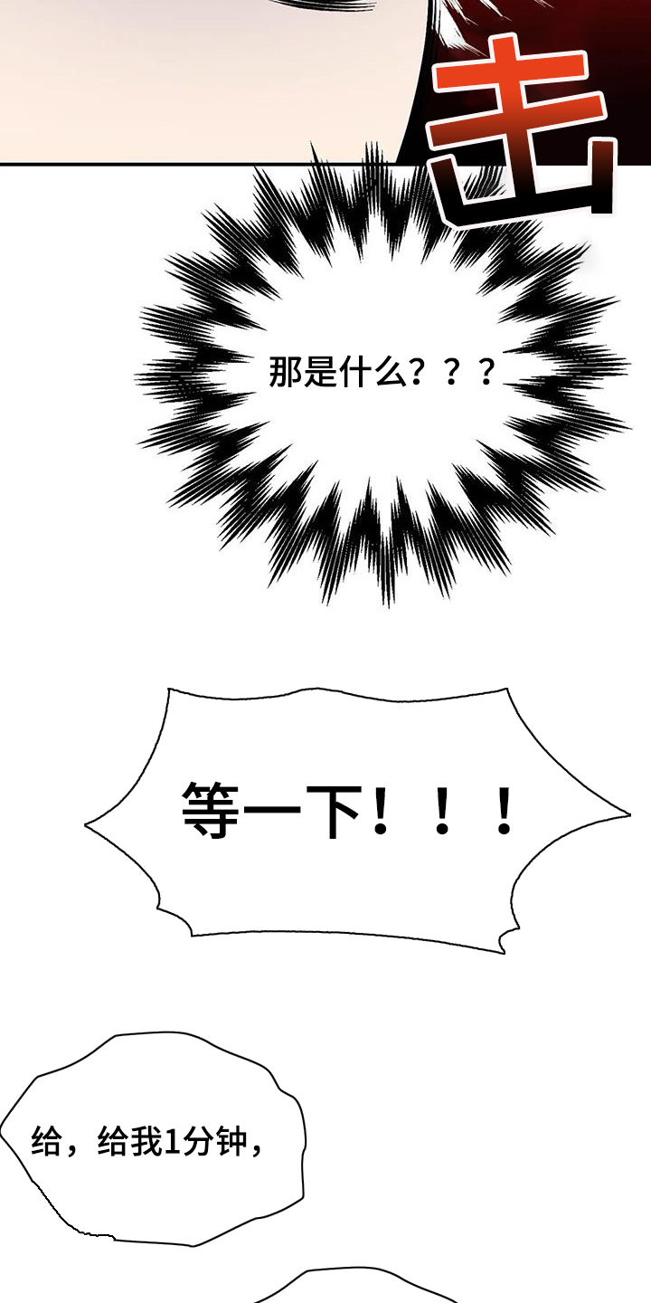 第17章：害怕了1