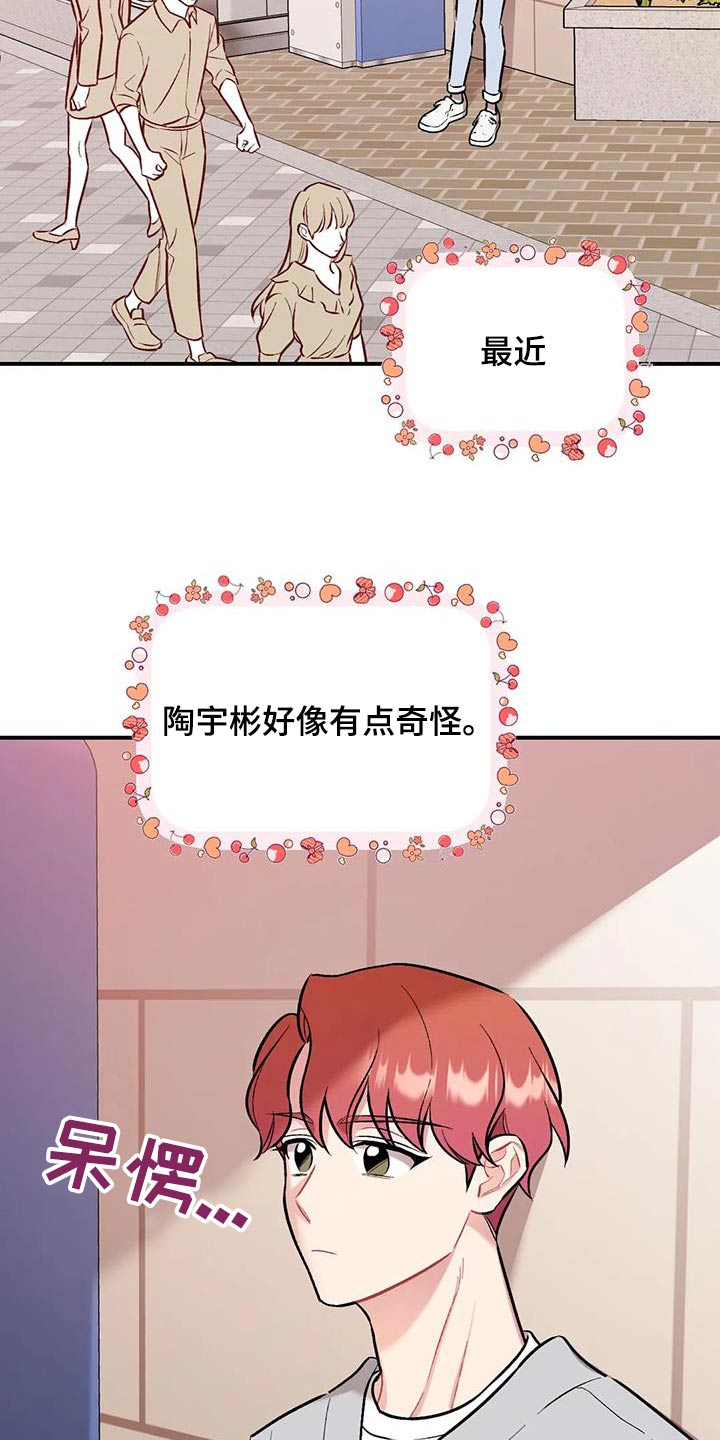 第49章：谢谢你1