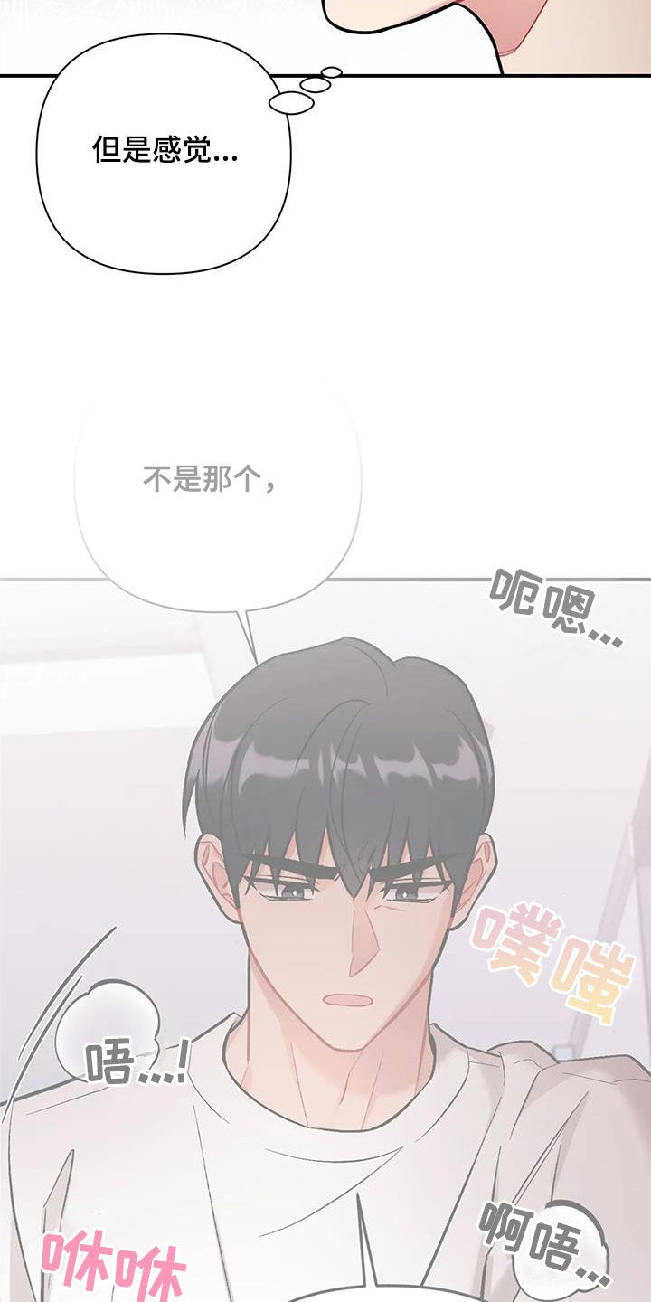 第45章：兴师问罪4