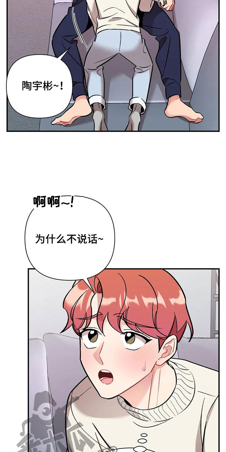 第35章：我算什么0