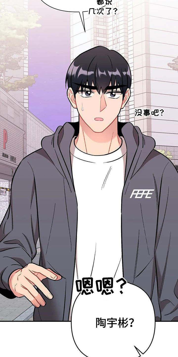 第35章：我算什么1