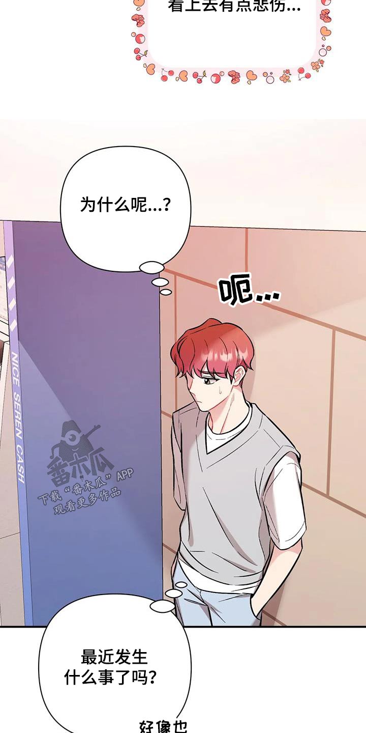 第49章：谢谢你4