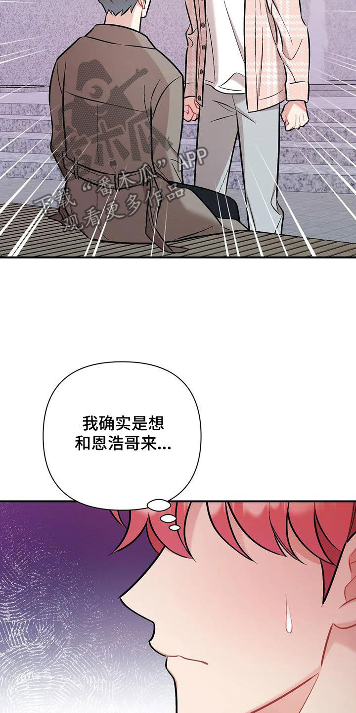第45章：兴师问罪3