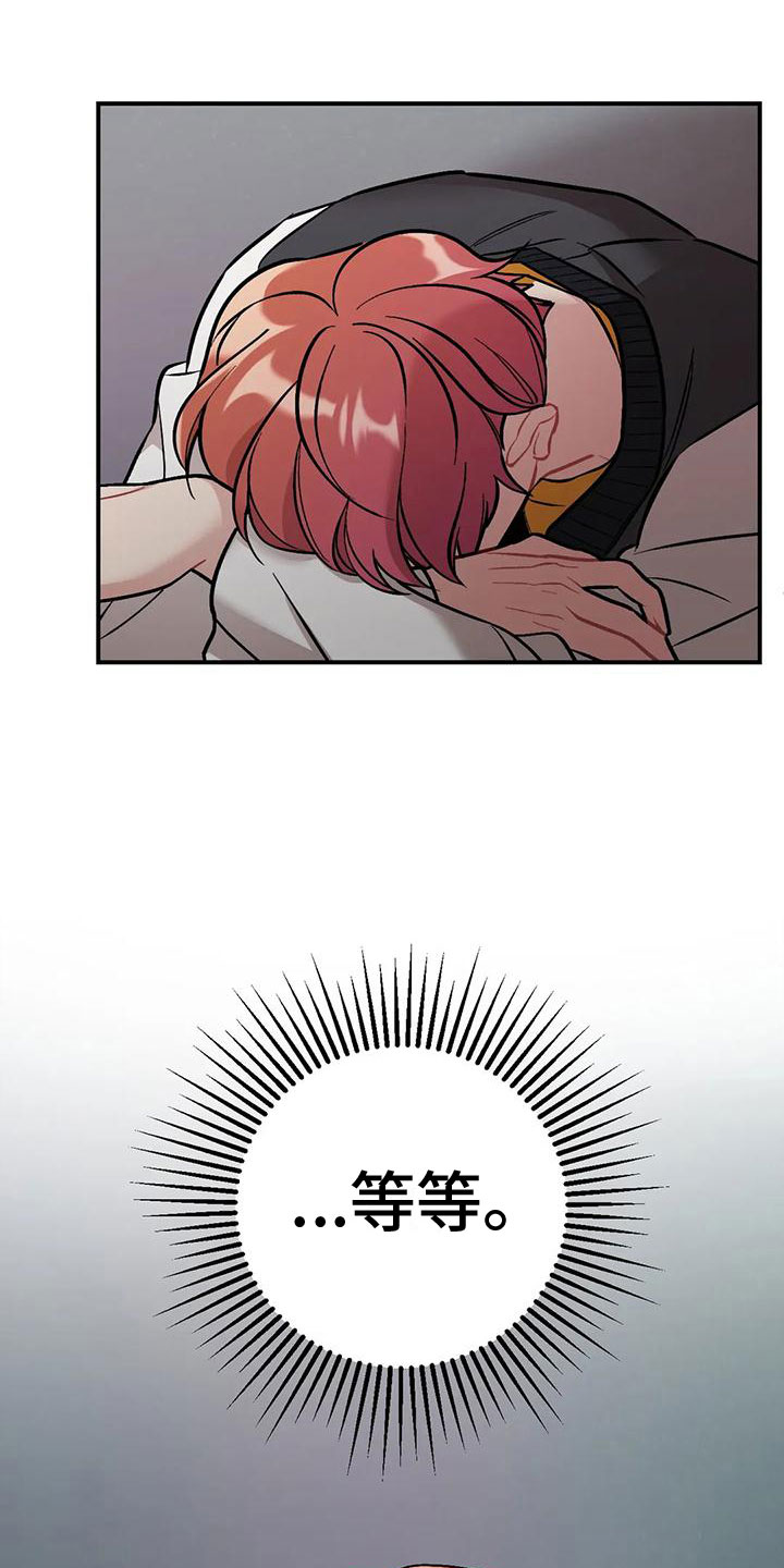 第7章：稍微看一眼4