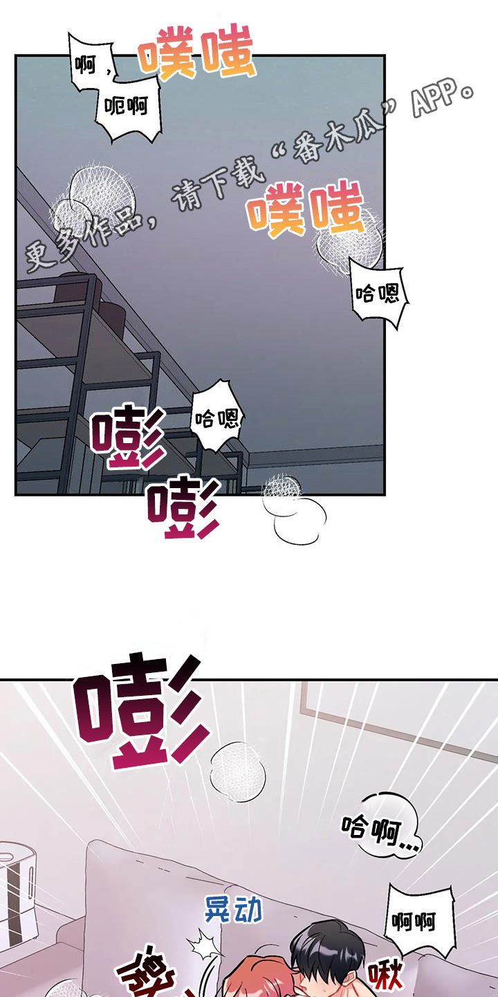 第40章：前女友们0