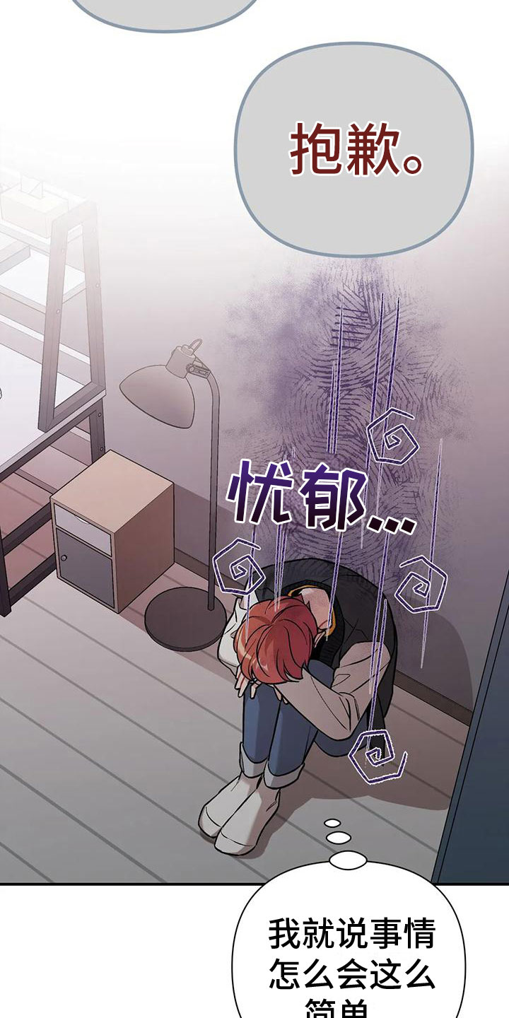 第7章：稍微看一眼1