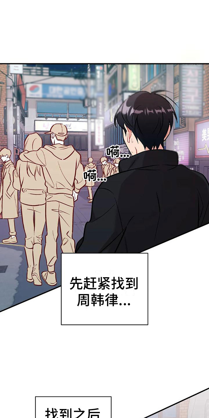 第11章：没有资格1