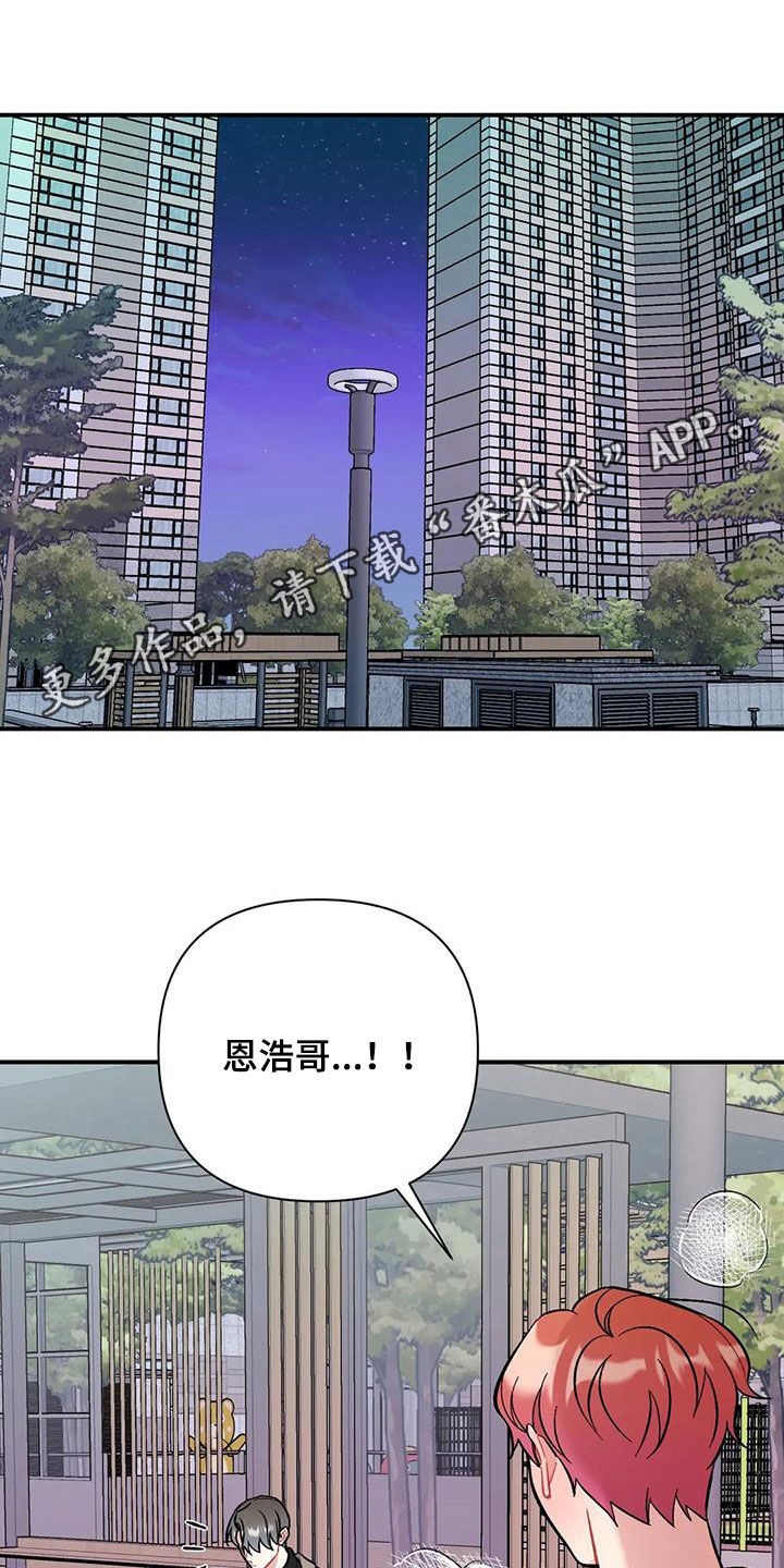 第44章：需要多练习0