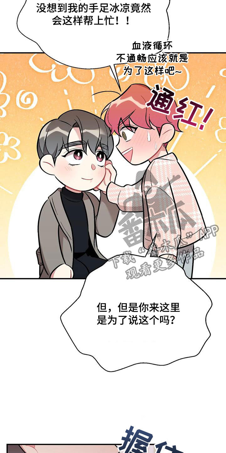 第44章：需要多练习1