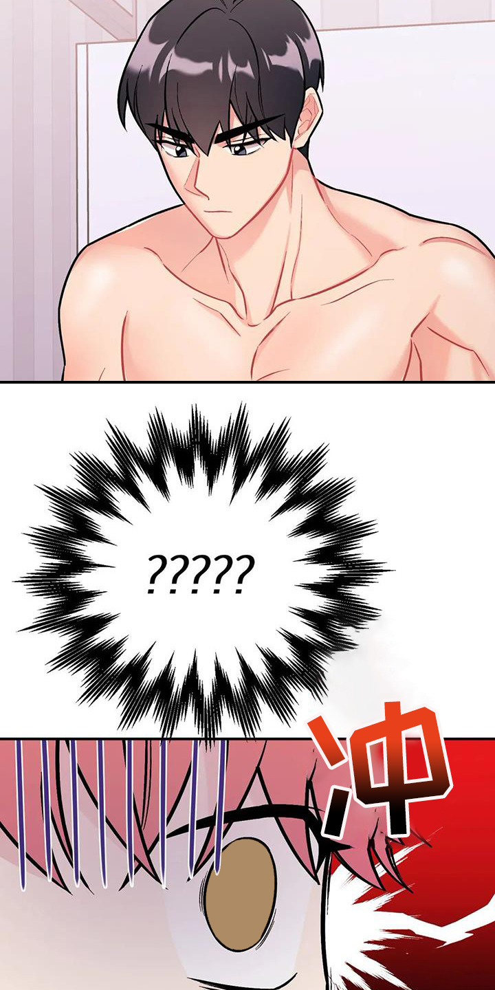 第17章：害怕了0