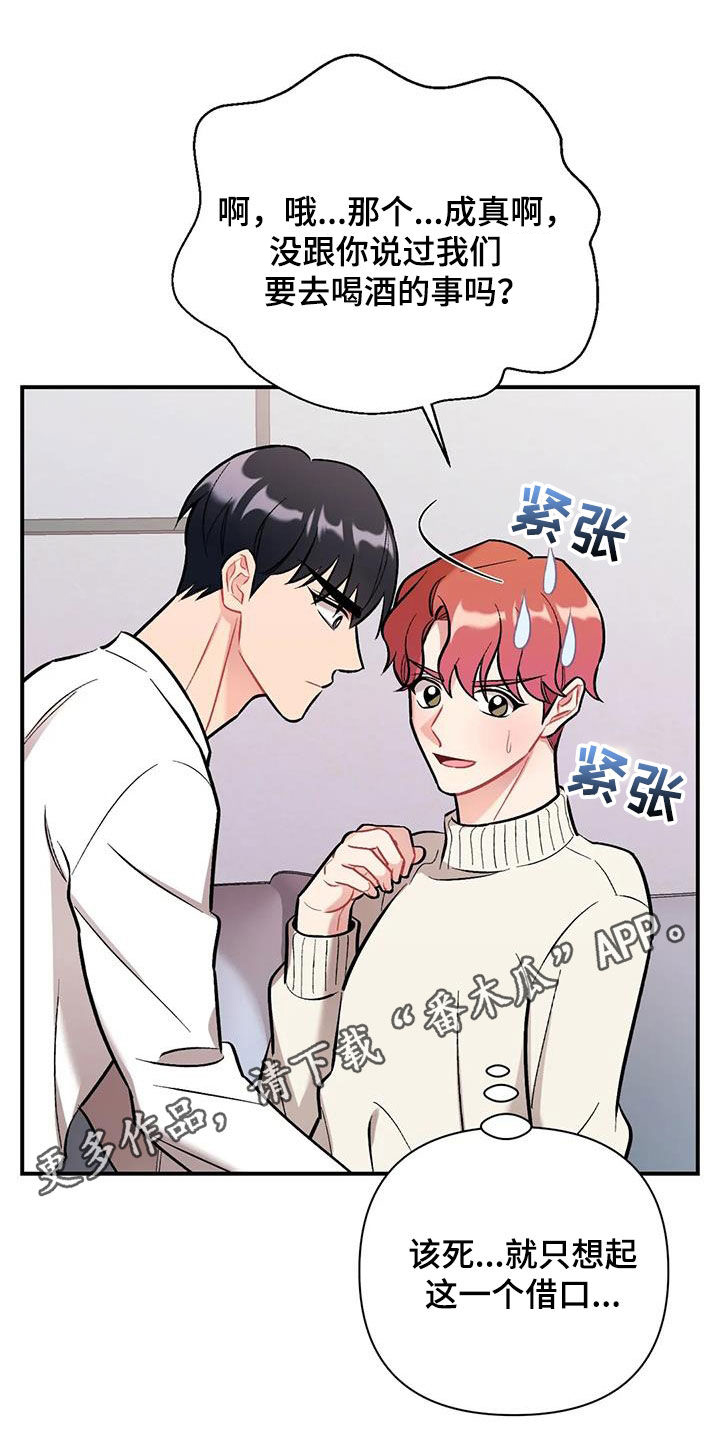 第36章：确认一下0