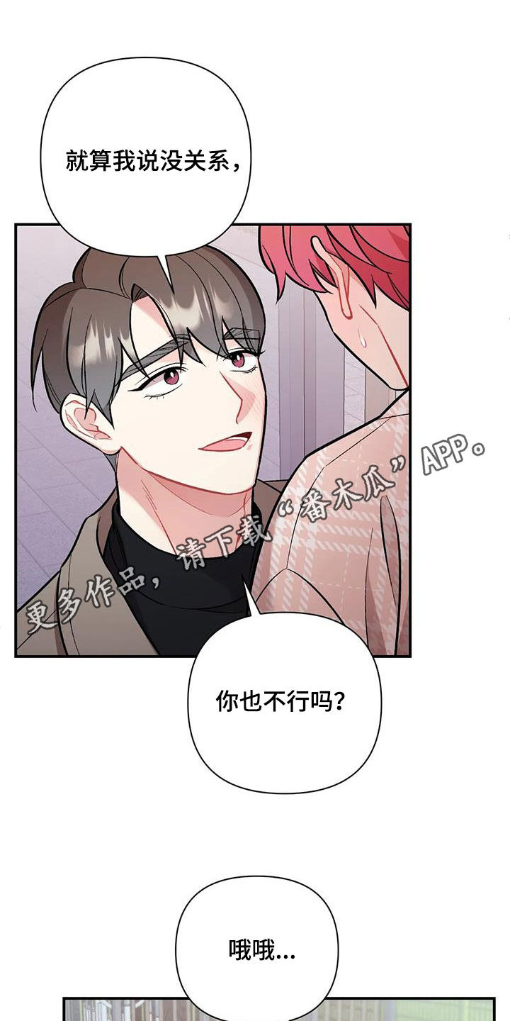 第45章：兴师问罪0