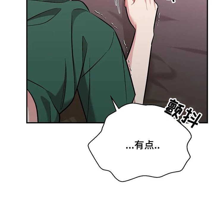 第48章：难为情1