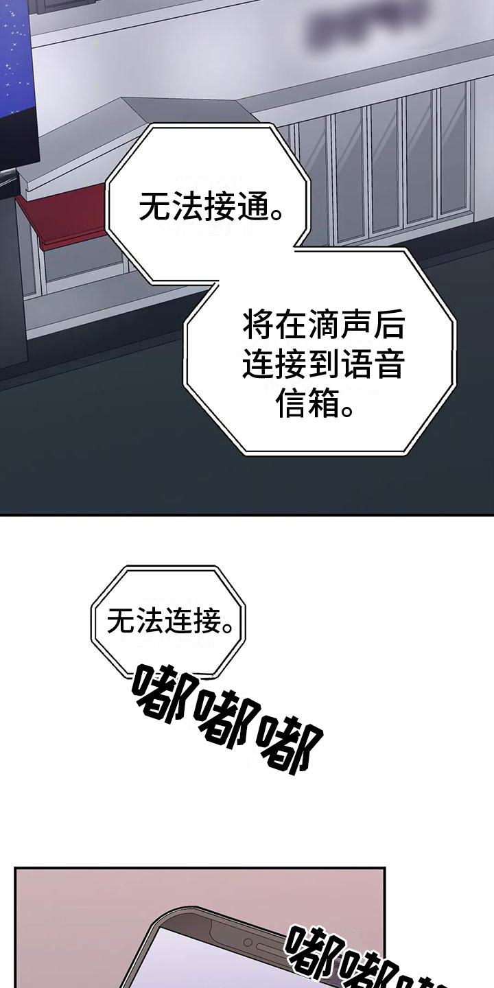 第12章：目击4