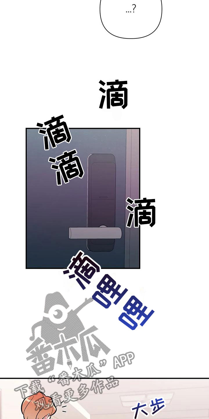 第4章：又见面了4