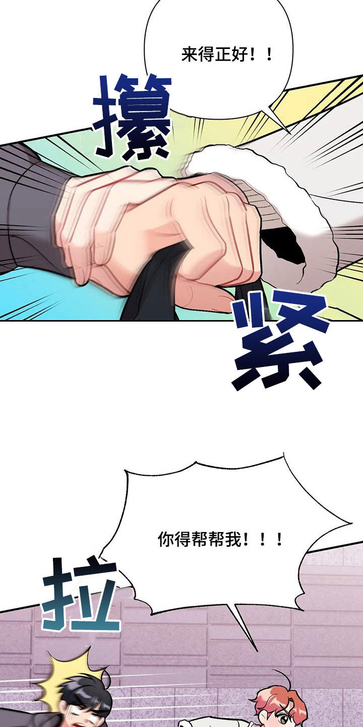 第35章：我算什么3