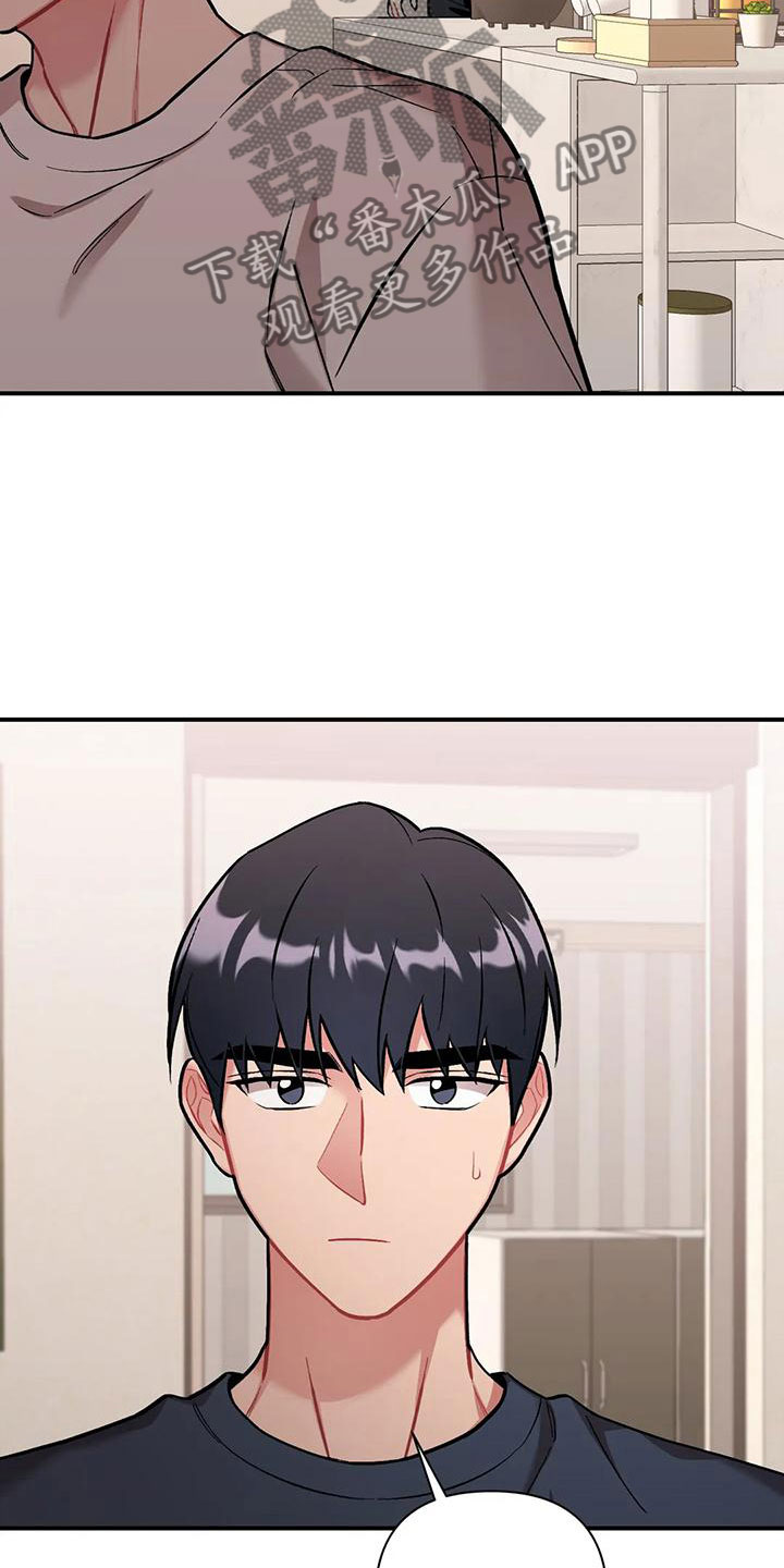 第4章：又见面了3