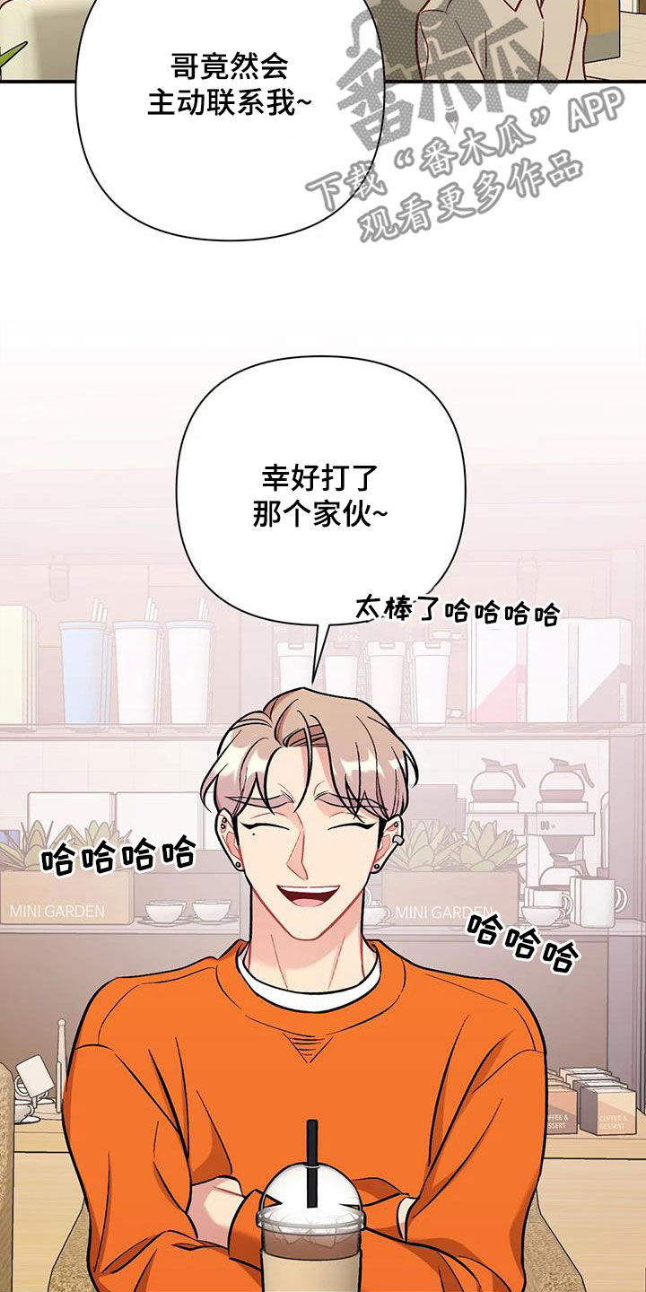 第45章：兴师问罪0