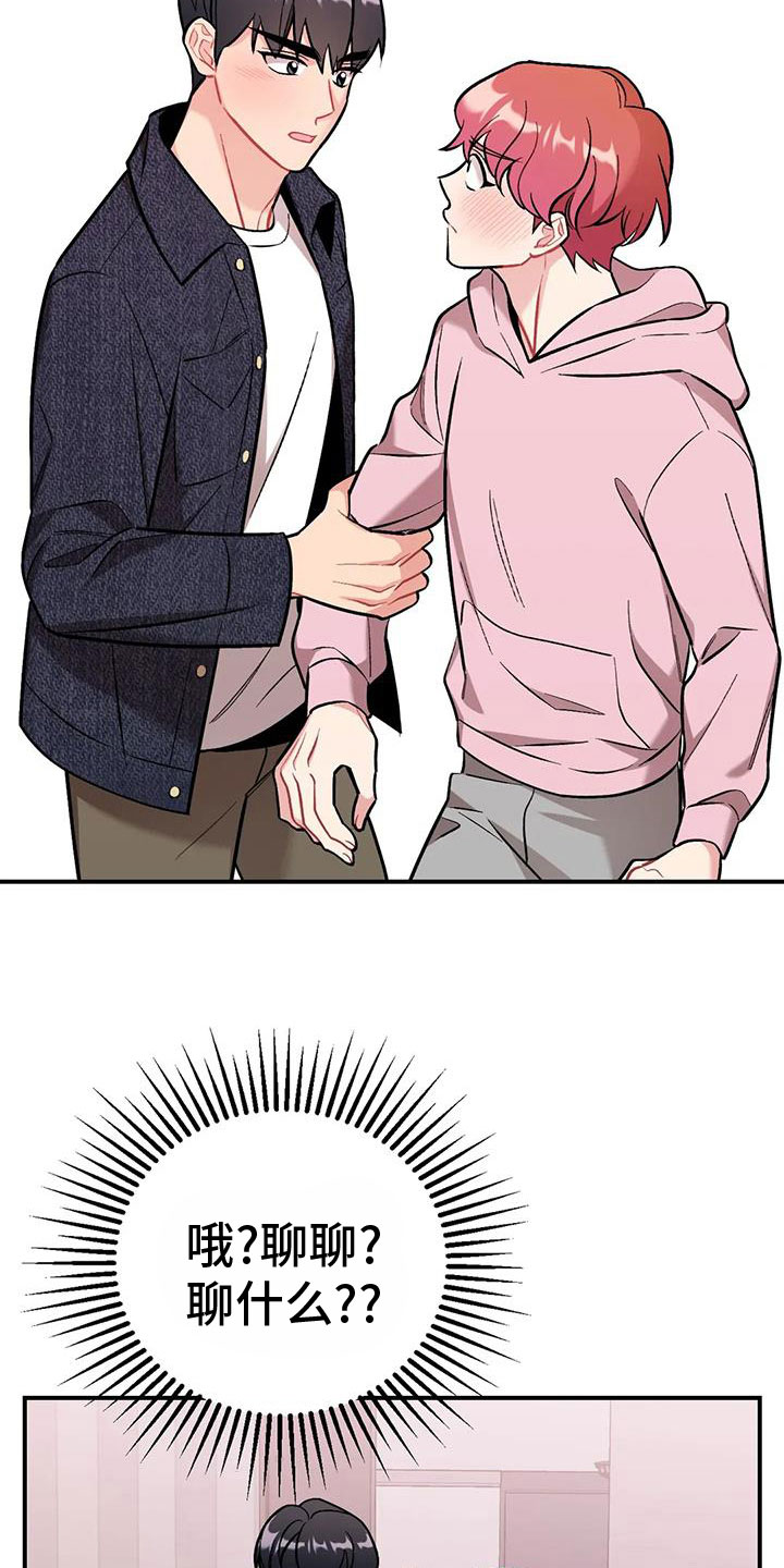 第24章：再试一次1