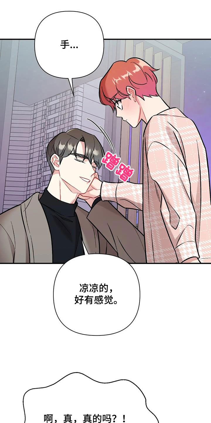 第44章：需要多练习0