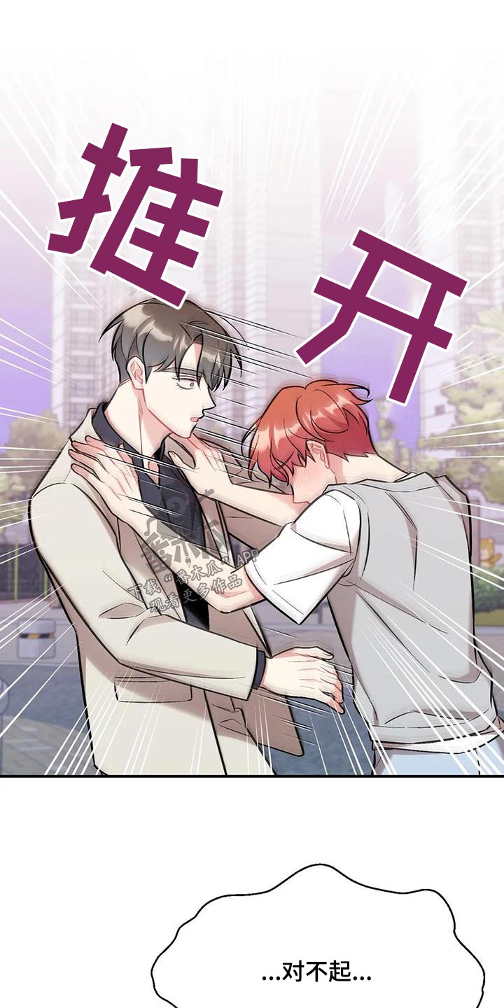 第49章：谢谢你1