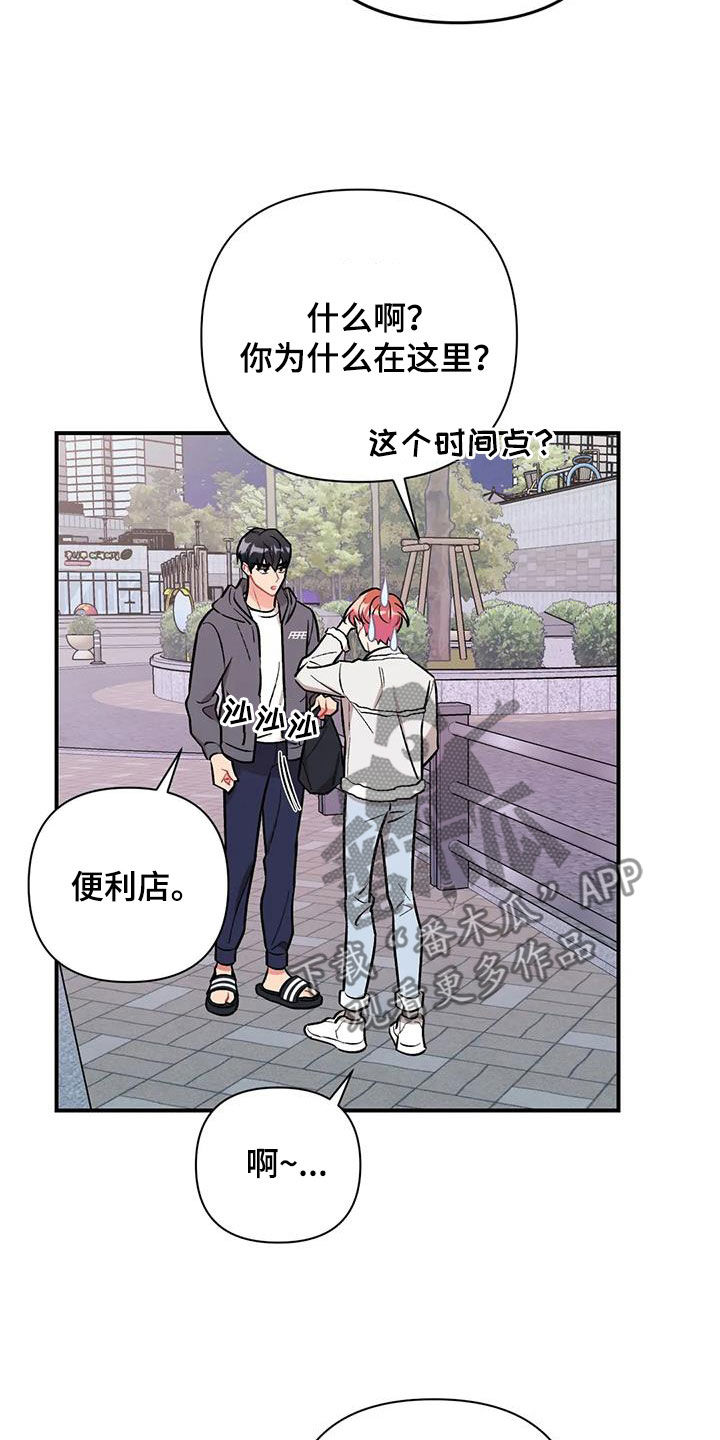 第35章：我算什么2