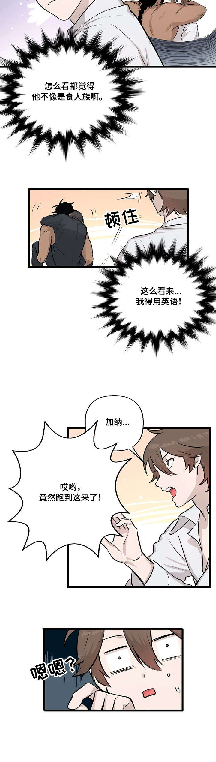 第18章：景点1